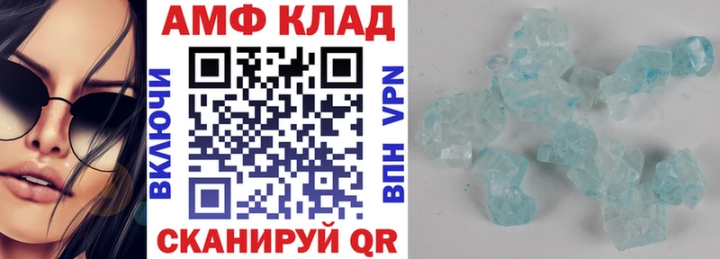 Amphetamine 98%  Магас 