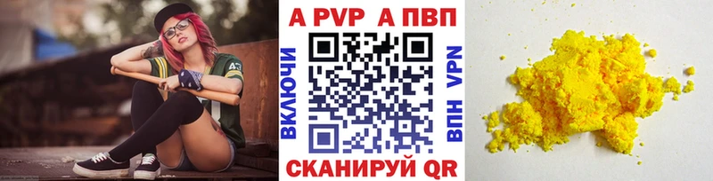 кракен ONION  Магас  Alpha PVP Crystall 