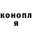 БУТИРАТ GHB Green Panda