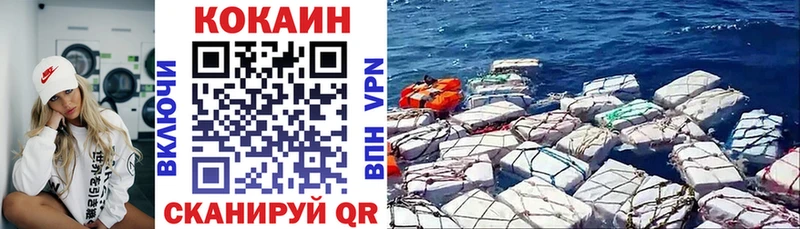 Кокаин Перу  Магас 