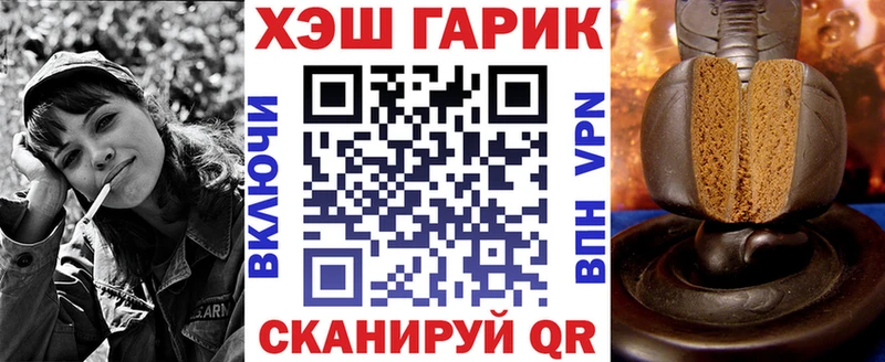 ГАШ ice o lator Магас