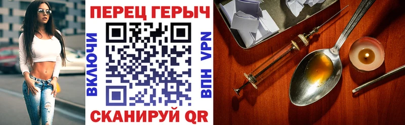 ГЕРОИН Heroin  купить   Магас 