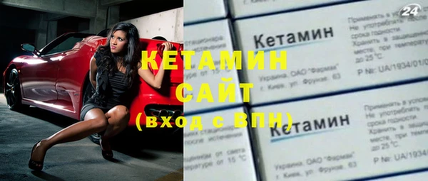 спиды Аркадак