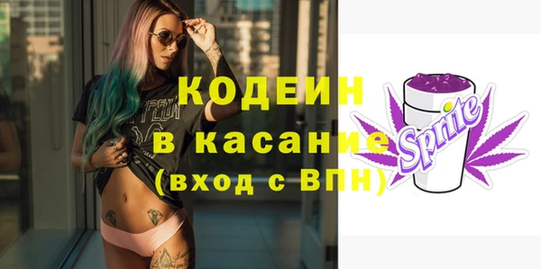 бутират Арсеньев