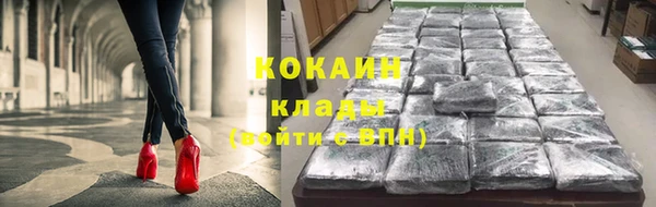 бутират Арсеньев
