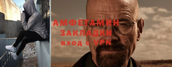 спиды Аркадак