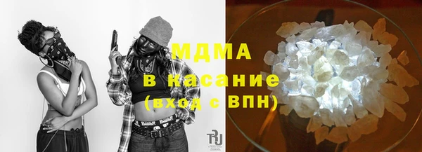 бутират Арсеньев