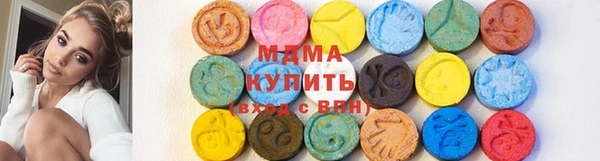 стафф Армянск