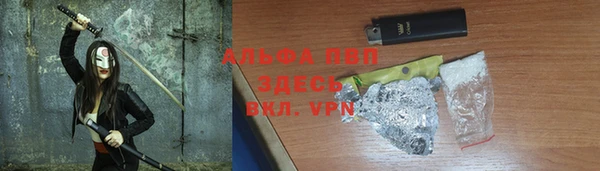 стафф Армянск