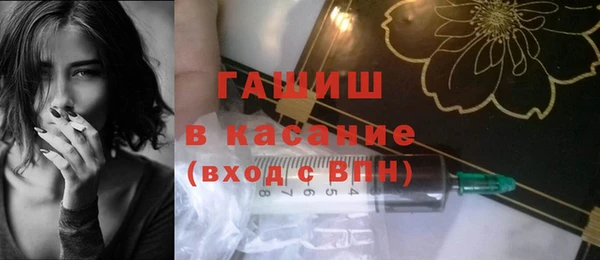 бутират Арсеньев