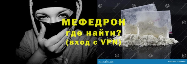 спиды Аркадак