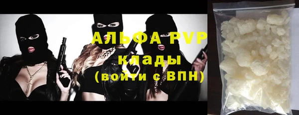 спиды Аркадак