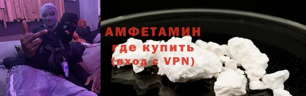 спиды Аркадак