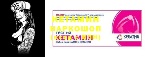 стафф Армянск