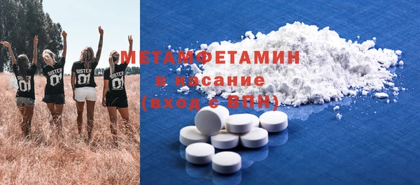 бутират Арсеньев