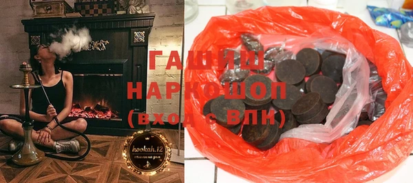 бутират Арсеньев