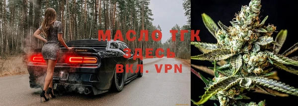 стафф Армянск