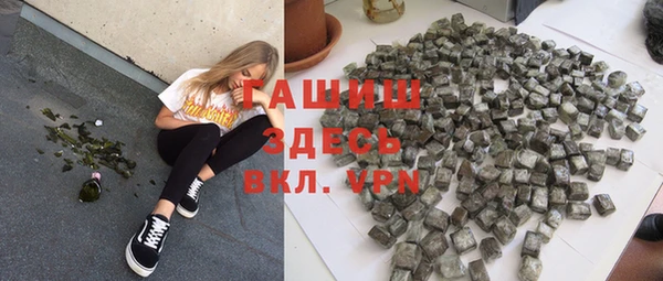 бутират Арсеньев