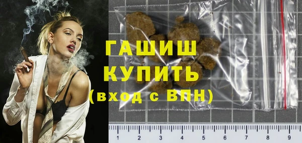 спиды Аркадак