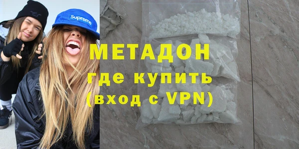 герыч Рославль