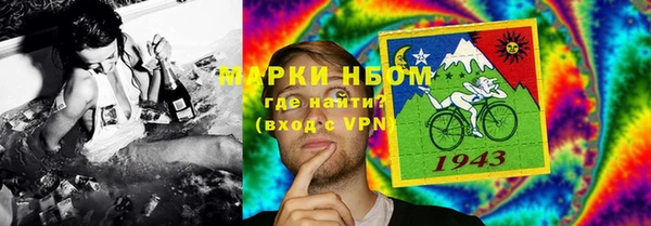 стафф Армянск
