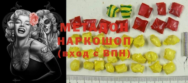 бутират Арсеньев