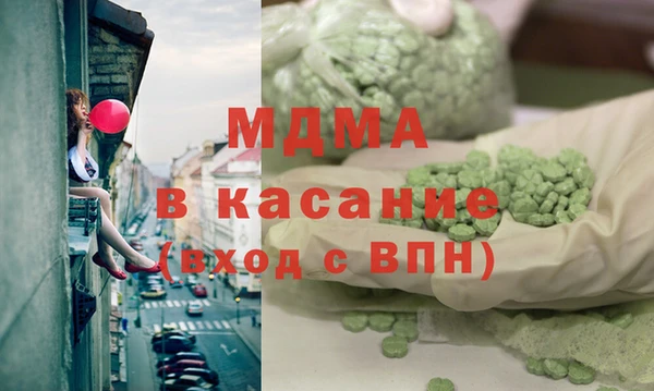 стафф Армянск