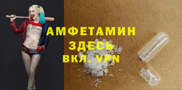 бутират Арсеньев