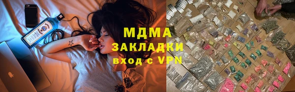 бутират Арсеньев