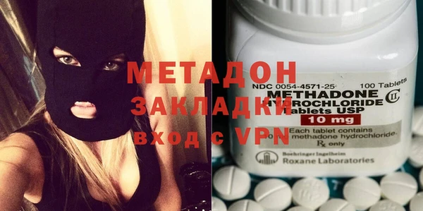 спиды Аркадак