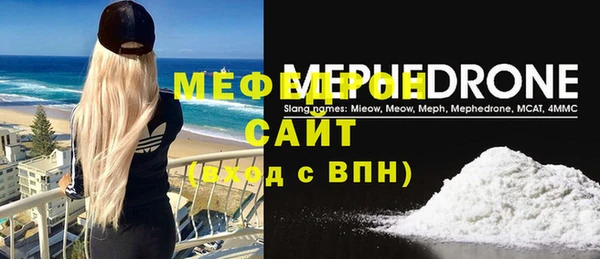 бутират Арсеньев