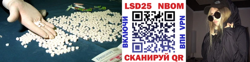 ЛСД экстази ecstasy  что такое наркотик  Магас 