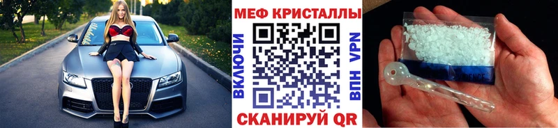 кракен ССЫЛКА  Магас  Меф 4 MMC 