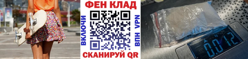 МЕТАМФЕТАМИН мет  где купить наркоту  Магас 