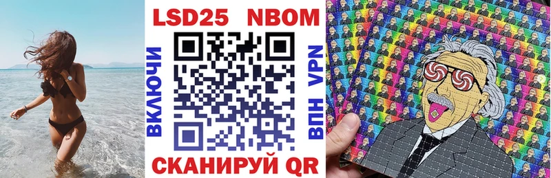 Наркотические марки 1500мкг  Магас 