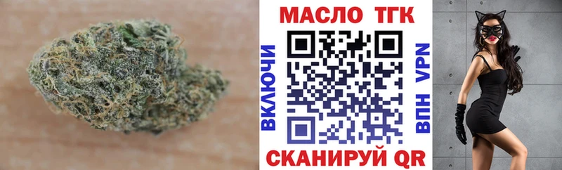 Дистиллят ТГК жижа  гидра tor  Магас  как найти закладки 